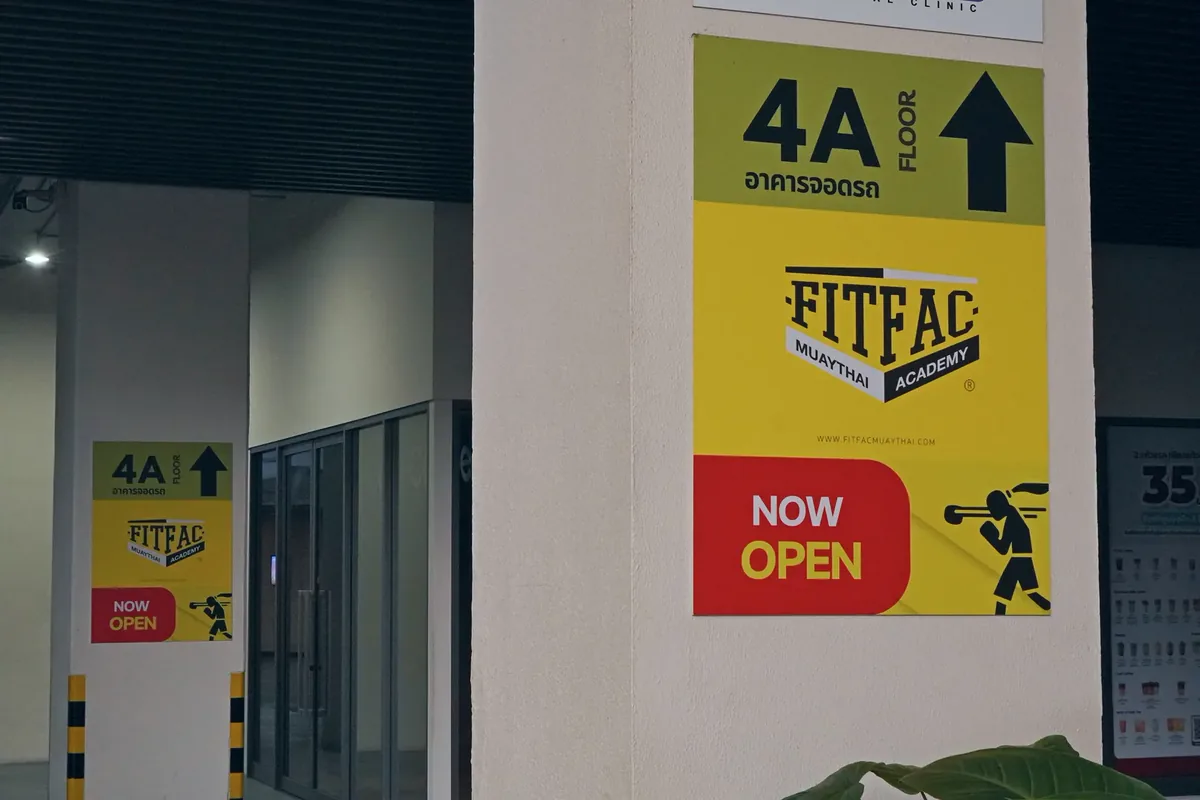 駐車場棟にある 4A 階への案内表示 — FITFAC Ari