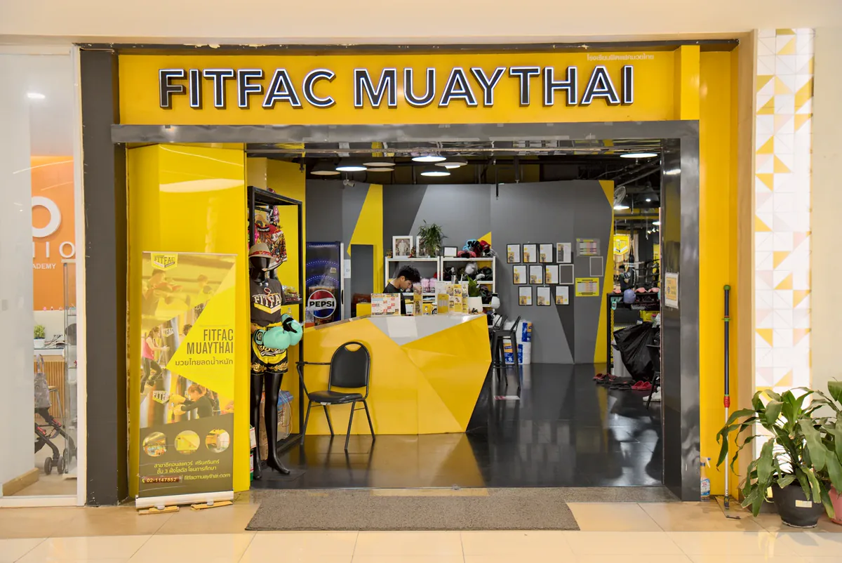 A entrada da FITFAC Muaythai no Seacon Square — FITFAC Srinakarin